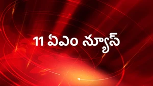 11 AM News on 10 TV - past program