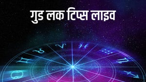 Good Luck Tips Live on First India News - past program