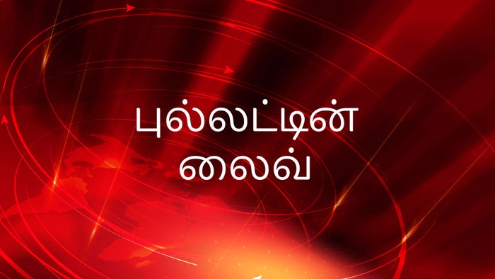 Bulletin Live on JioTV