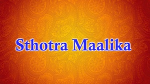 Sthotra Maalika on Bhakti TV