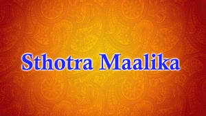 Sthotra Maalika on Bhakti TV