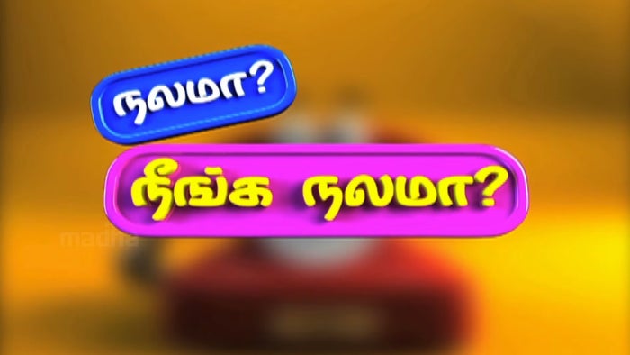 Nalama Neenga Nalama on JioTV