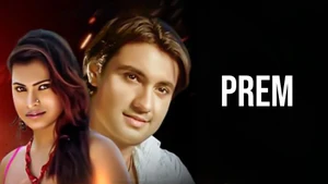 Prem on Rongeen TV - past program