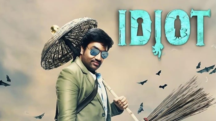 Idiot on JioTV