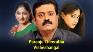 Paranju Theeratha Visheshangal on Sun Surya Movies - live program