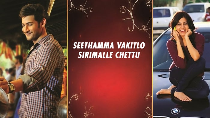 Seethamma Vakitlo Sirimalle Chettu on JioTV