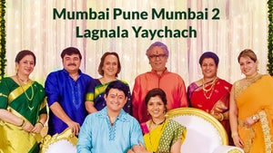 Mumbai Pune Mumbai 2 Lagnala Yaychach on Star Pravah Picture HD - past program