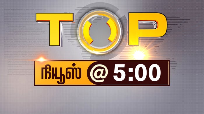 Top News @ 5 on JioTV