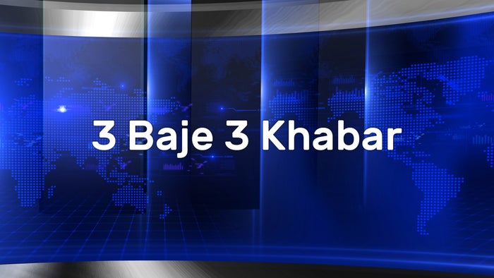 3 Baje 3 Khabar on JioTV