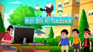 Paap-O-Meter Episode 260 on Sony Yay Tamil - past program