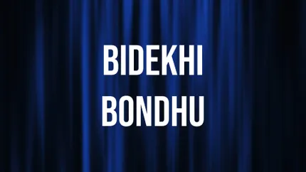 Bidekhi Bondhu on Jonack