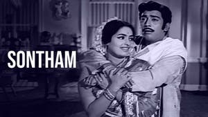 Sontham on Raj Digital Plus - past program