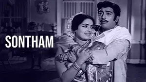 Sontham on Raj Digital Plus - past program
