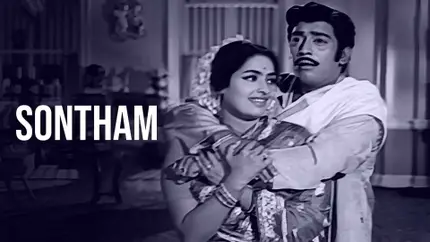 Sontham on Raj Digital Plus