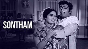 Sontham on Raj Digital Plus - past program
