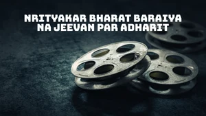 Nrityakar Bharat Baraiya Na Jeevan Par Adharit on DD Girnar - past program