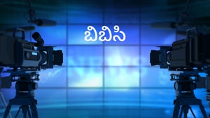 BBC on HM TV - past program