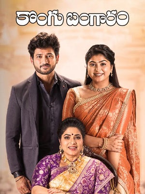 Kongu Bangaram Episode 144 on Zee Telugu - future program