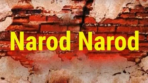 Narod Narod on Kolkata TV - past program