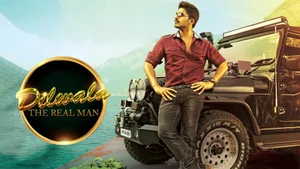 Dilwala The Real Man on Sony Wah - past program