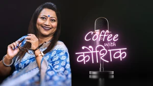 Coffee With Kaushik on ABP Majha - past program