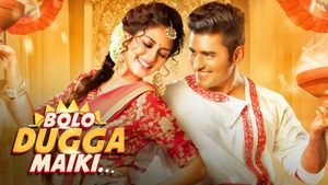 Bolo Dugga Maiki on Colors Bangla Cinema - past program