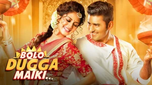 Bolo Dugga Maiki on Colors Bangla Cinema - past program