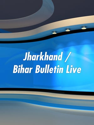 Jharkhand / Bihar Bulletin Live on India Voice - past program