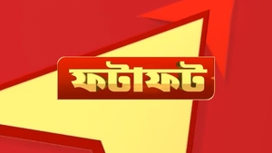 Fatafat on ABP Ananda - past program