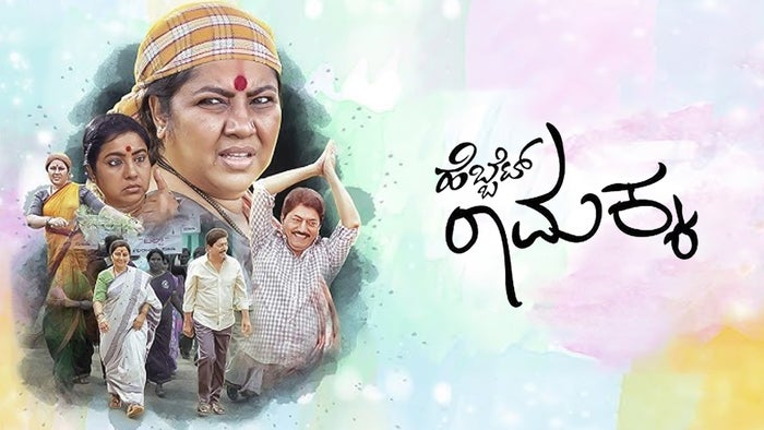 Hebbet Ramakka on JioTV