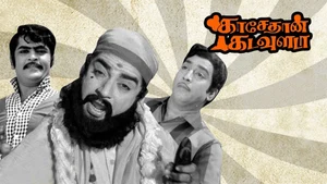 Kasethan Kadavulada on Sun Life - live program
