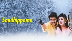 Sandhippoma on Raj Digital Plus - past program