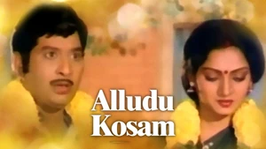 Alludu Kosam on ETV Cinema HD - past program