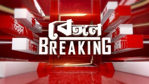 Bengal Breaking on TV9 Bangla - past program