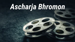 Ascharja Bhromon on Rupashi Bangla - past program