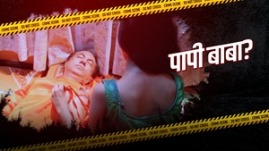 Crime Patrol Satark (Bangla) on Sony aath - past program