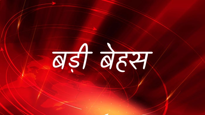 Badi Behas on JioTV