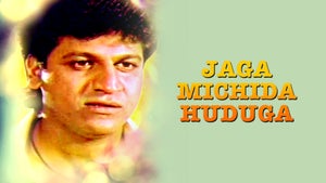 Jaga Mechida Huduga on Zee Picchar SD - past program