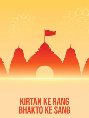 Kirtan Ke Rang Bhakto Ke Sang on Hare krsna - past program