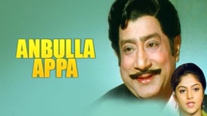 Anbulla Appa on Sun Life - future program