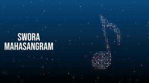 Swora Mahasangram on Sidharth Bhakti - past program