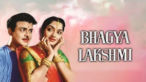 Bhagya Lakshmi on Raj Digital Plus - past program