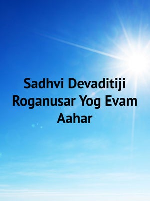 Sadhvi Devaditiji Roganusar Yog Evam Aahar on Vedic TV - past program