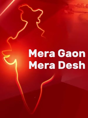 Mera Gaon Mera Desh on Aaj Tak - past program