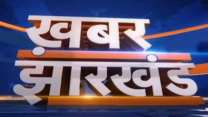 Khabar jharkhand on JioTV
