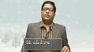 Rev. M. D Raju on Aradhana TV