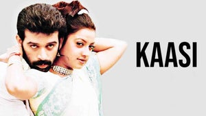 Kaasi on Gemini Movies HD - past program