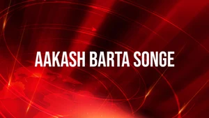 Aakash Barta Songe on Aakash Aath - past program