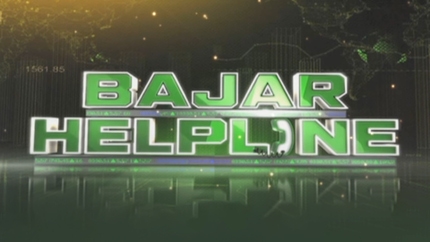 Bajar Helpline on CNBC Bazaar (MNO)