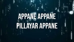 Appane Appane Pillayar Appane on Tamilan Television - past program